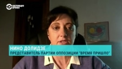 Грузинская оппозиционерка – о демонстрантах, готовых к долгой борьбе
