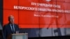 Глава белорусского Красного Креста подтвердил, что организация участвует в вывозе детей с оккупированных украинских территорий в Беларусь