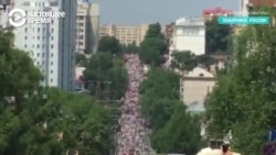 Восьмой день протестов в Хабаровске